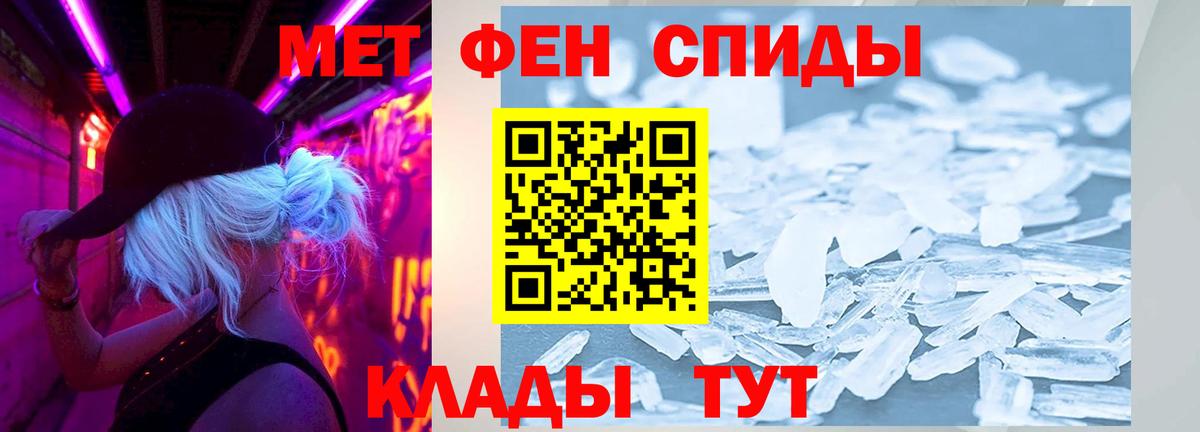 АМФ  АМФ 98%  Вход с VPN  Сланцы  ОМГ ОМГ ONION  Amphetamine 