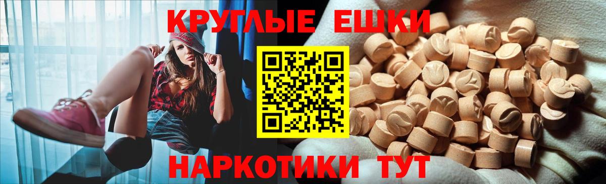 ЭКСТАЗИ mix Сланцы