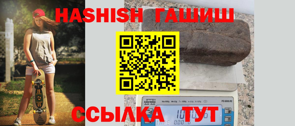ГАШ Изолятор Сланцы