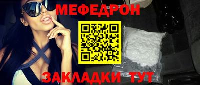 PSILOCYBIN Волжск