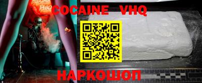 кокаин колумбия Волжский