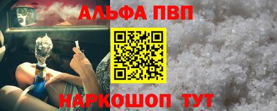 PSILOCYBIN Волжск