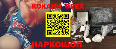 PSILOCYBIN Волжск