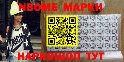 кокаин колумбия Волжский