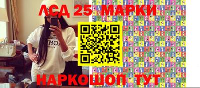 PSILOCYBIN Волжск