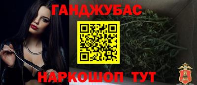 героин Волгодонск