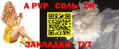 кокаин колумбия Волжский