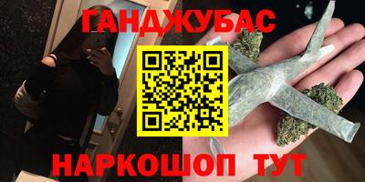 героин Волгодонск