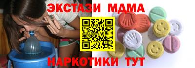 кокаин колумбия Волжский