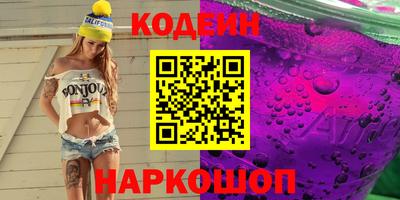 кокаин колумбия Волжский