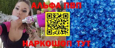 PSILOCYBIN Волжск