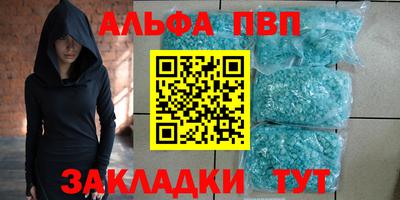 кокаин колумбия Волжский
