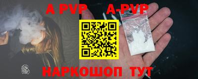 героин Волгодонск