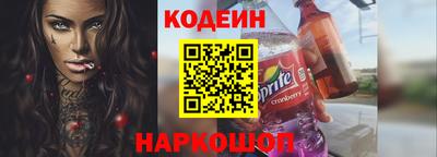 кокаин колумбия Волжский