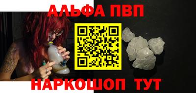 PSILOCYBIN Волжск