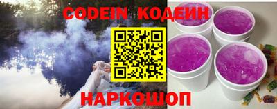 кокаин колумбия Волжский