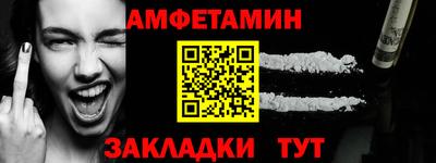 PSILOCYBIN Волжск