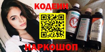 кокаин колумбия Волжский