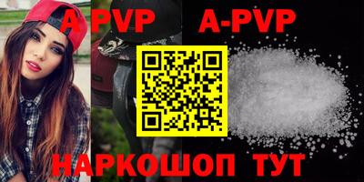 PSILOCYBIN Волжск