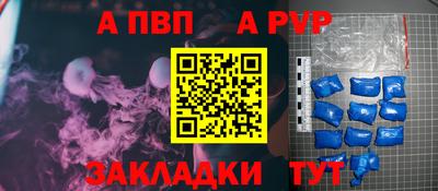 героин Волгодонск