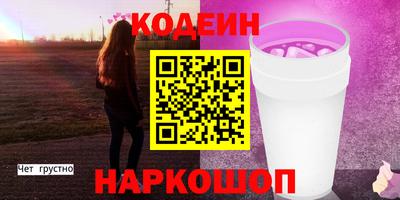 героин Волгодонск