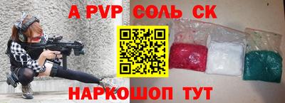 кокаин колумбия Волжский