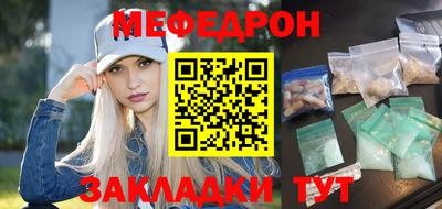 PSILOCYBIN Волжск
