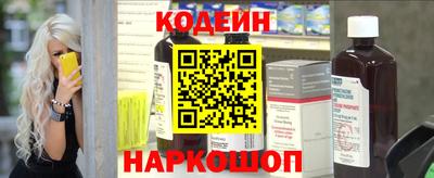 героин Волгодонск