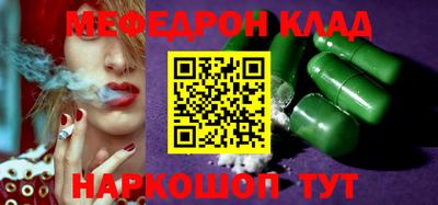 PSILOCYBIN Волжск