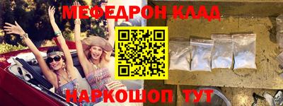 героин Волгодонск