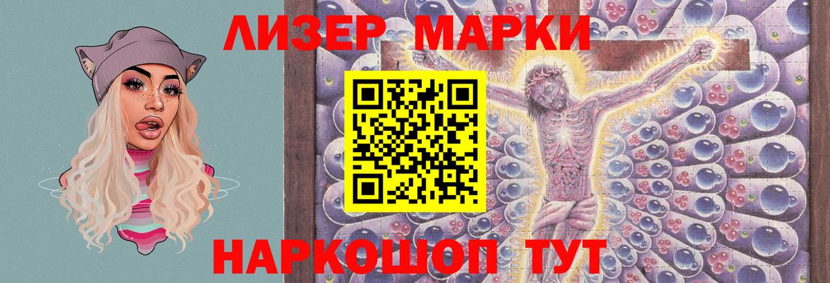Сланцы  Лсд 25 экстази кислота  LSD-25 экстази  Вход с VPN 