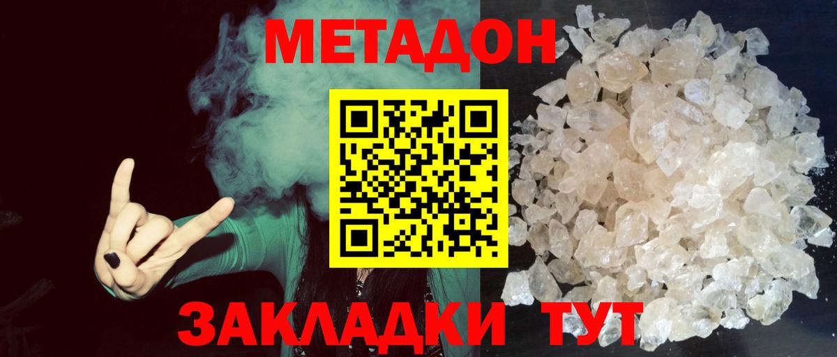 KRAKEN ссылки  Вход с VPN  Сланцы  Метадон кристалл 
