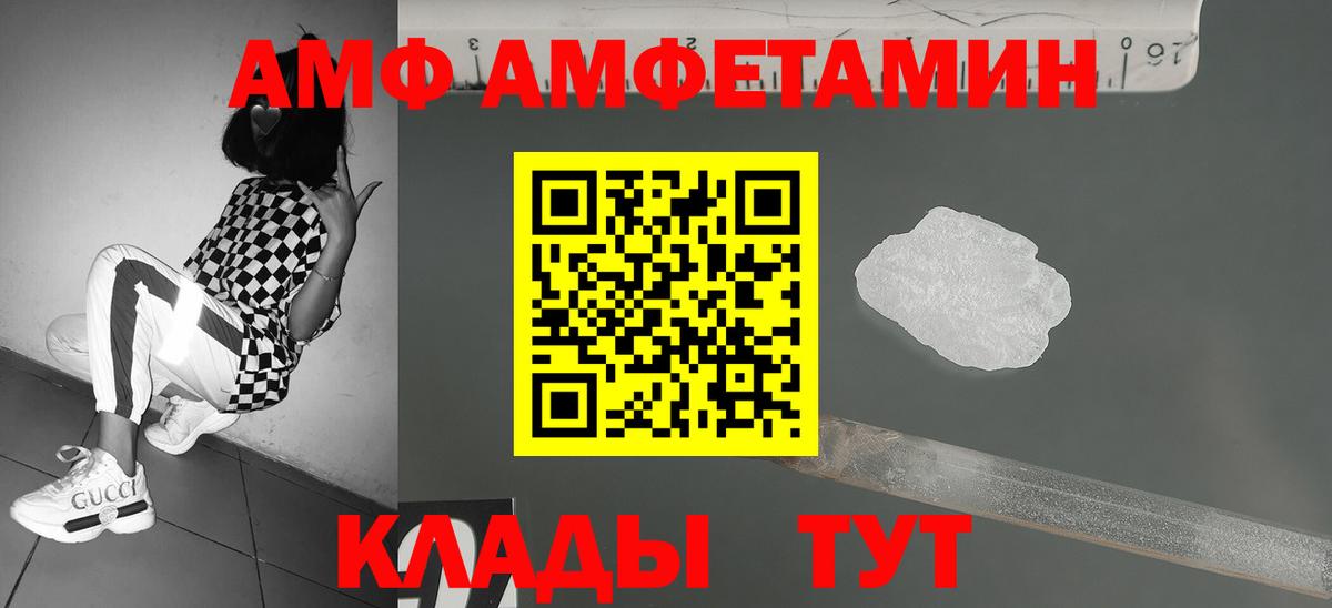 МЕТАМФЕТАМИН винт  Вход с VPN  Сланцы  МЕТАМФЕТАМИН винт 
