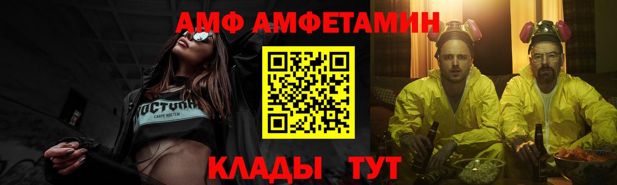 Первитин винт Сланцы