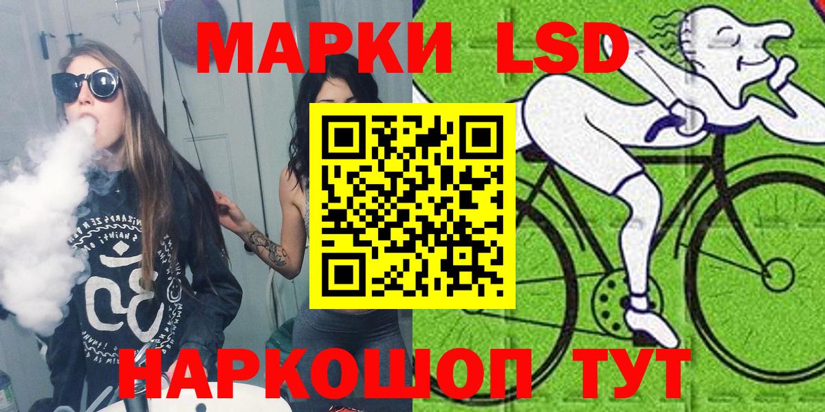 Марки N-bome 1,8мг  Вход с VPN  Марки N-bome 1,8мг  Сланцы 