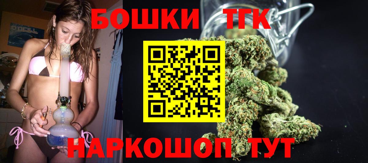 Конопля LSD WEED  Шишки марихуана Amnesia  Вход с VPN  Каннабис VHQ  Сланцы 